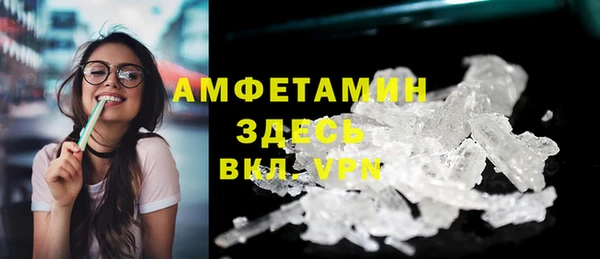 MDMA Беломорск