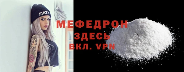 MDMA Premium VHQ Бугульма