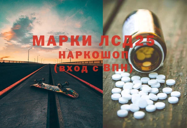 MDMA Premium VHQ Бугульма