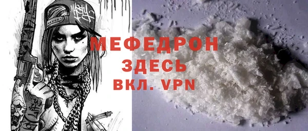 MDMA Беломорск