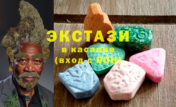 MDMA Беломорск